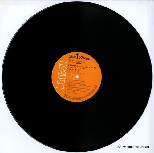 西城秀樹 - ヒデキ・オン・ツ