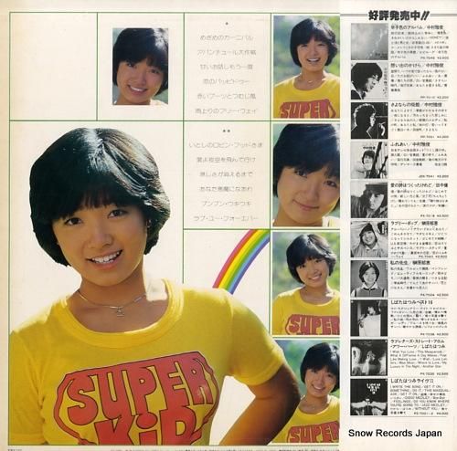 榊原郁恵 - 郁恵の季節 -