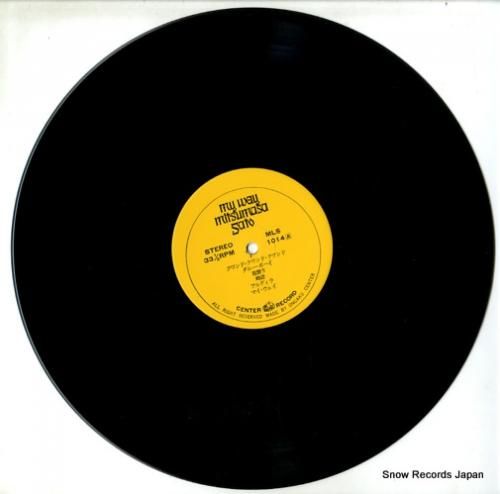 佐藤光政 - マイ・ウェイ -