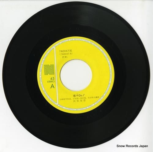 ★未開封★ 田原俊彦＆研ナオコ 恋すれどシャナナ CD 田原俊彦＆研ナオコ 恋すれどシャナナ 歌詞 - 歌ネット
