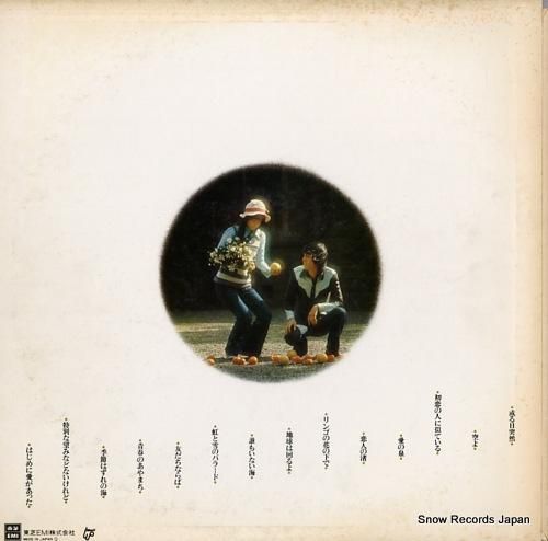 トワ・エ・モワ - カレッジ・