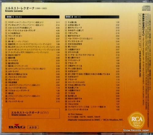 CD: エルネスト・レクオーナ