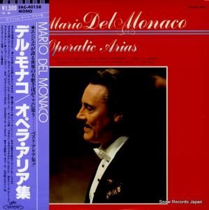 マリオ・デル・モナコ - オペラ・アリア集 - EAC-40158