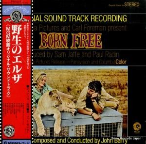 ジョン・バリー - 野生のエルザ - MMF1014