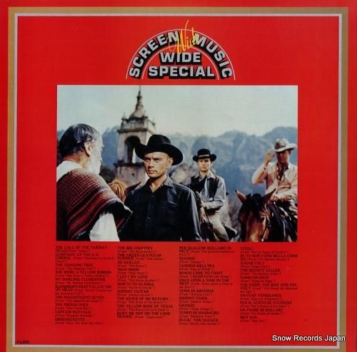 アンサンブル・プチとスクリーン