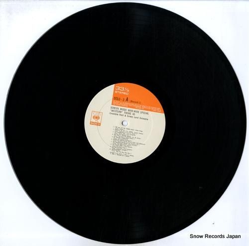 アンサンブル・プチとスクリーン