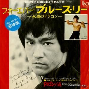 ַ - ʱΥɥ饴 - YT-1081