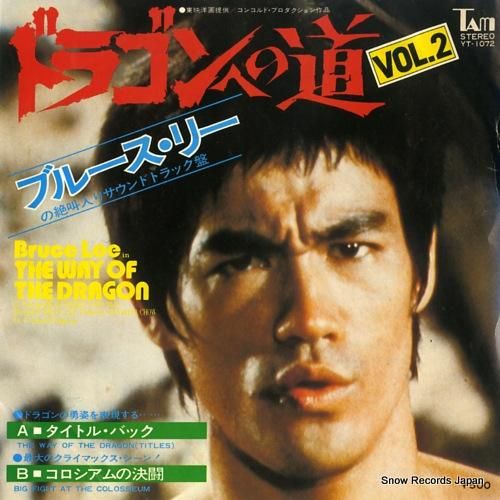 ジョセフ・クー - ドラゴンへ