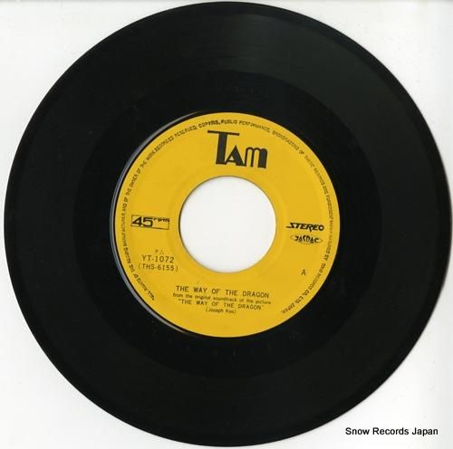 ジョセフ・クー - ドラゴンへ