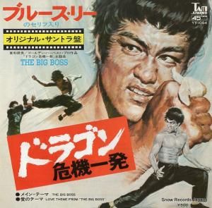 ֥롼꡼ - ɥ饴ȱ - YT-1054