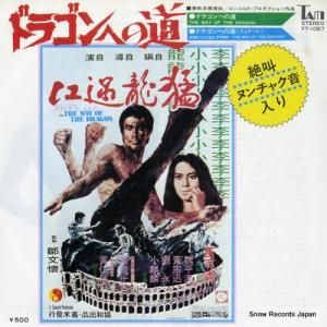 ꡼ޥåե - ɥ饴ؤƻ - YT-1067