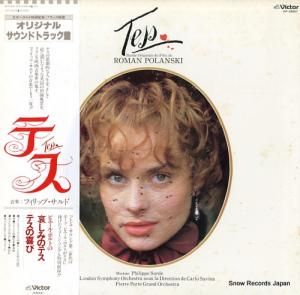 フィリップ・サルド - テス - VIP-28007