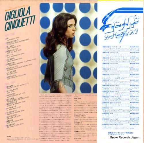 ジリオラ・チンクエッティ -