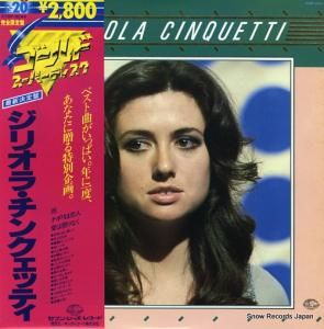 ꥪ顦󥯥åƥ - ɡѡǥ - K28P-9044