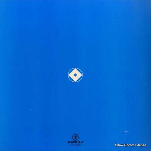 京山幸枝若 - 浪曲河内音頭