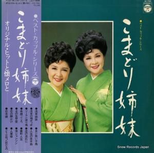 ޤɤ - ꥸʥ롦ҥåȤȲ - AX-7065