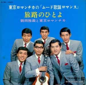 Წޥ - ιϩΤҤȤ - SL-1251