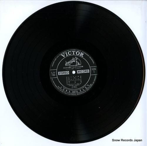 V/A - ニュー・ヒット速報