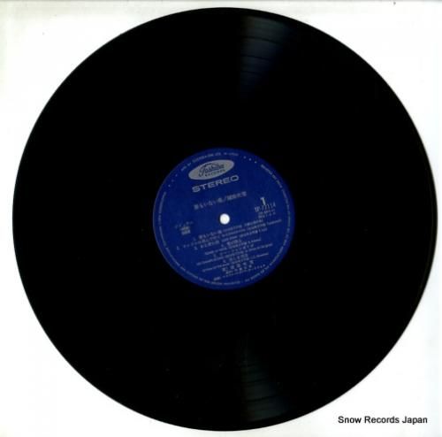 越路吹雪 - 誰もいない海 -