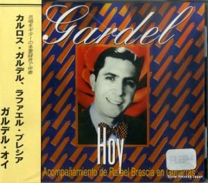 CD: ǥ - ǥ롦 - 857531-2