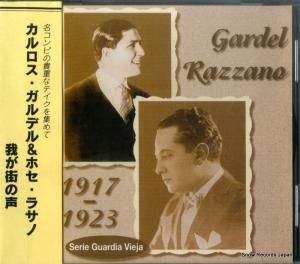 CD: ǥ롿ۥåĥ - 椬 - 8528742
