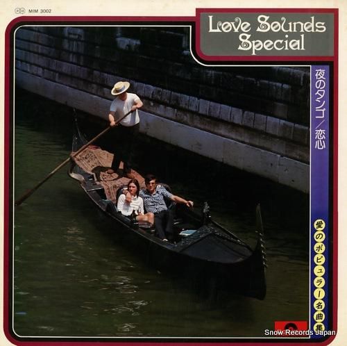 アルフレッド・ハウゼ - 愛の