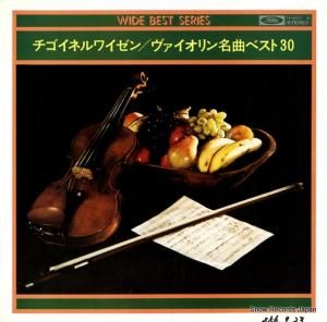 V/A ͥ磻/̾ʥ٥ȣ TA-40017