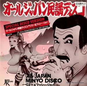 ߡץå祤 롦ѥ̱إǥ JAP-3001