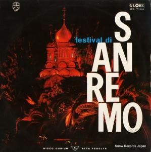 V/A 󡦥Ϥդ JET-7144