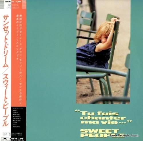 スイート・ピープル サンセット