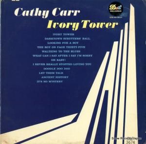 㥷 ivory tower DLP3674