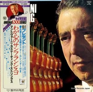 ޥȥ 郎Υե󥷥 GT509