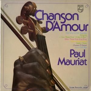 ݡ롦⡼ꥢ chanson d'amour 9120214