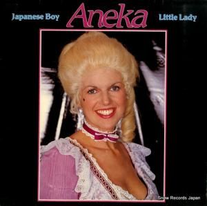 ͥ japanese boy 204.344