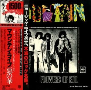 ޥƥ ޥƥ󡦥饤֡β 15AP639