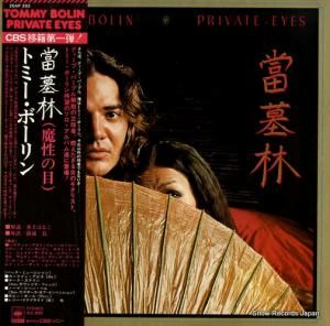 トミー・ボーリン 魔性の目 25AP293