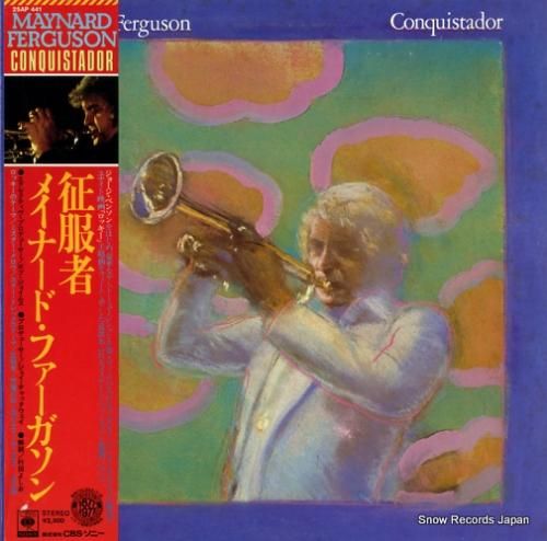 メイナード・ファーガソン 征服