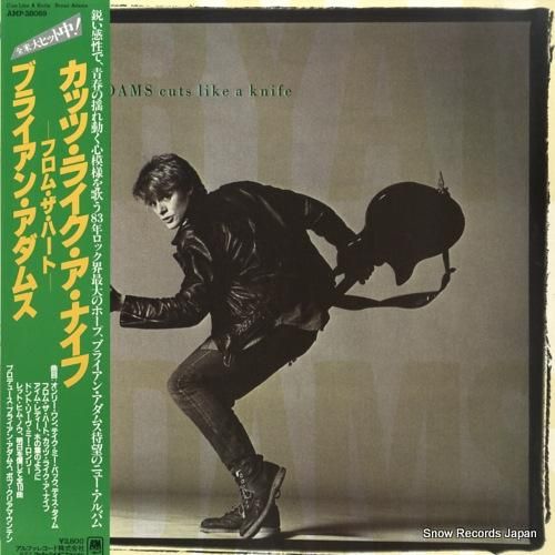 ブライアン・アダムス カッツ・