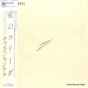 㥹󥱥 Υ꡼ AMP-28036