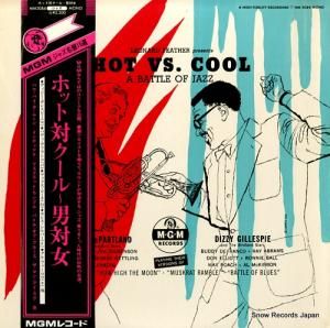 V/A ホット対クール/男対女 MM2084