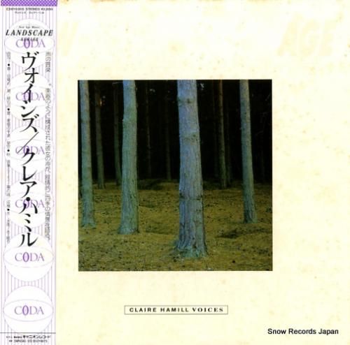 クレア・ハミル ヴォイシズ C