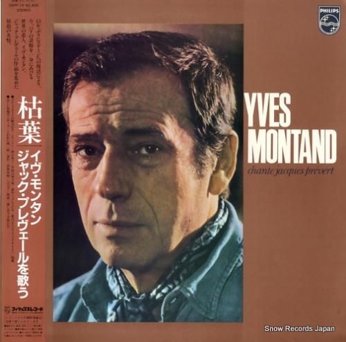 イヴ・モンタン 枯葉/ジャック