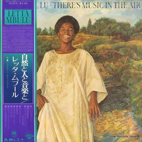 レッタ・ムブール 自然と人と音