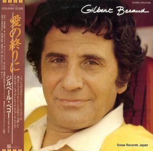 ١롦٥ ν EOS-81468