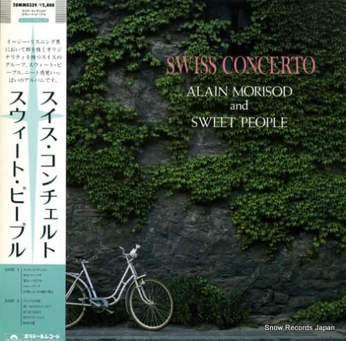 アラン・モリゾー&スウィート・