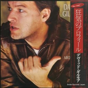 デヴィッド・ギルモア 狂気のプロフィール 28AP2826