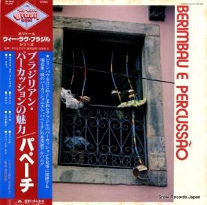 ڥѡ ֥饸ꥢ󡦥ѡḁ̊ MP2649