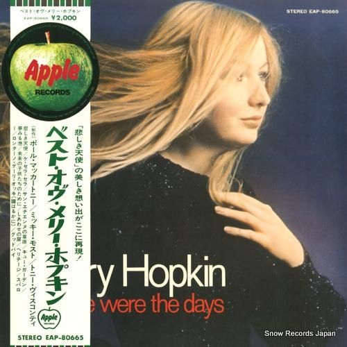 メリー・ホプキン ベスト・オヴ