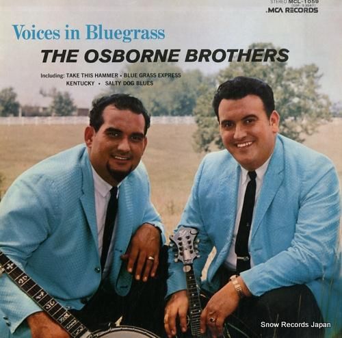 オズボーン・ブラザーズ - ボ