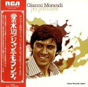ジャンニ・モランディー - 愛の水辺 - RVP-6153